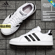 阿迪達(dá)斯 （adidas）官方男鞋 2025夏季新款低幫穿搭潮流休閑運(yùn)動(dòng)鞋耐磨學(xué)生板鞋男 F36392 42.5