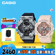 卡西歐（CASIO）手表多功能防水防震時尚運(yùn)動男女手表套裝情人節(jié)禮物