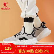喬丹QIAODAN運(yùn)動(dòng)鞋男休閑鞋子輕便網(wǎng)面跑鞋潮流跑步鞋男鞋 浮石色/黑色(網(wǎng)面) 44