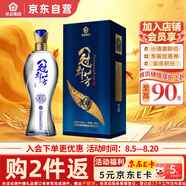 花冠集團(tuán)冠群芳酒 柔8 濃香型白酒 41.8度 500ml 單瓶裝 送禮