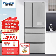 松下（Panasonic）多門冰箱532升大容量銀離子除菌-3度微冷凍變頻風(fēng)冷無(wú)霜電冰箱 NR-EE54WGC-S 銀色