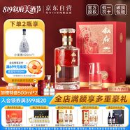 敘府 匠造10 濃香型白酒 52度 500ml 單瓶裝 純糧食酒  純糧食酒