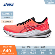 亞瑟士ASICS跑步鞋男鞋舒適透氣跑鞋穩(wěn)定支撐耐磨運(yùn)動鞋 GT-2000 12 紅色 42