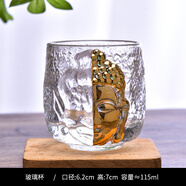 法蘭晶一念杯水玻璃杯主人杯高端男士單個(gè)功夫喝茶杯品茗杯琉璃佛 一念杯[描金款] 200mL以下