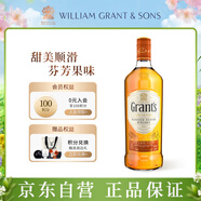 GRANT'S格蘭洋酒 蘇格蘭調(diào)和型威士忌700ml 朗姆桶