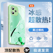 品托（Pintop）vivoiqooz9手機(jī)殼iqooz9turbo+玻璃簡(jiǎn)約新款保護(hù)套z9x超薄散熱高端商務(wù)全包直邊防摔硬殼高級(jí)創(chuàng)意 iqoo z9【抹茶綠】 冰晶玻璃殼