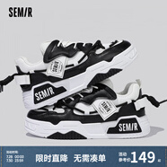 Semir休閑鞋男季運(yùn)動(dòng)板鞋潮牌厚底老爹鞋百搭面包鞋子男SMTX233459 黑色（跟高4.5cm） 40