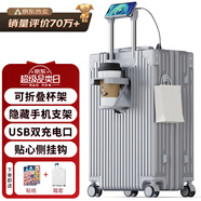 梵地亞行李箱小型登機(jī)箱男出差短途女旅行拉桿箱密碼皮箱杯架銀色20英寸
