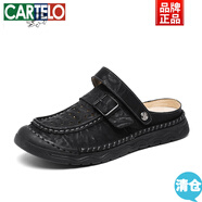 卡帝樂鱷魚（CARTELO）斷碼清倉男士涼鞋外穿真皮沙灘鞋兩用開車涼拖鞋 AA673黑色 38 收藏購買送襪子