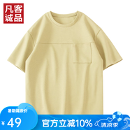 凡客誠品凡客誠品vancl官方店 抑菌休閑純色寬松短袖 亞麻黃 M
