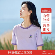茵曼涼感撞色繡花女裝正肩短袖t恤2025夏季新品打底襯衫上衣 淡紫色 M
