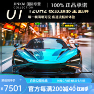 飛利浦（PHILIPS）65PUF8399 65英寸4K超清120HZ護(hù)眼智慧全面屏游戲電視機(jī)70 65英寸 PUF8399/T3黑色 官方標(biāo)配65英寸