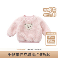 戴維貝拉（DAVE＆BELLA）童裝冬季裝可愛小熊針織衫 男女寶套頭保暖毛衣 粉色 66cm(12M(建議身高59-66cm))