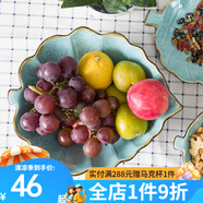 玉泉?jiǎng)?chuàng)意樹(shù)葉果盤水果盤糖果干果沙拉蛋糕多規(guī)格水果盤家用陶瓷水果盤 淡綠色大號(hào)果盤