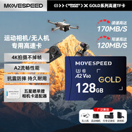 移速（MOVE SPEED）128GB TF（MicroSD）內存卡無(wú)人機高速存儲卡A2 V60適用大疆pocket3GoPro運動(dòng)相機游戲機平板監控
