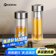 壹滴水（edish）玻璃杯純鈦磁彈茶水分離雙層高檔泡茶杯車(chē)載辦公禮物水杯400ml