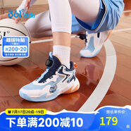 361°童鞋兒童運動(dòng)鞋四季青少年實(shí)戰訓練耐磨旋鈕扣籃球鞋 藍35
