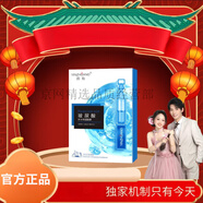 茵妝（YINZHUANG）冰肌潤顏奇跡跳跳露精華水面膜貴婦膏精華液護(hù)膚套裝店 玻尿酸補(bǔ)水保濕面膜*10盒
