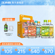 江小白果立方果汁酒15-23度果汁酒 水果風(fēng)味168ml盒裝 混合口味 168mL 6瓶