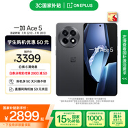 一加 Ace 5 16GB+1TB 全速黑 國(guó)家補(bǔ)貼 第三代驍龍 8 風(fēng)馳游戲內(nèi)核 冰川電池 oppo游戲AI智能5G手機(jī)