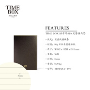 Time box 固定頁(yè)內韓國超純書(shū)紙芯B5/A5/A6線(xiàn)裝書(shū)衣式記事本瑞典蒙肯紙替芯曼雅紙日本米黃道林紙 A5中號-日本米黃紙-橫線(xiàn)條