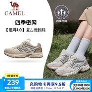 駱駝（CAMEL）[追尋1.0]慢跑鞋男山野版密網(wǎng)復古運動(dòng)跑步鞋女 7052C，米白色/綠棕色 ，女 【密網(wǎng)】 37