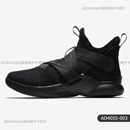 耐克（NIKE）/正品ZOOM詹姆斯士兵10代戰(zhàn)靴使節(jié)9氣墊運動籃球鞋844375 AO4055-003 42.5