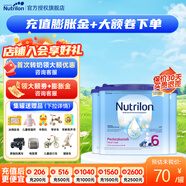 荷蘭牛欄（Nutrilon）諾優(yōu)能嬰幼兒配方奶粉HMO+益生元荷蘭原裝進(jìn)口 800g 6段 (3歲以上) 400g 3罐 26年4月