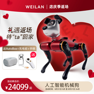 WEILAN BabyAlpha A2 系列 蔚藍阿爾法機器狗 人工智能機械狗 電子寵物 機器人 陪伴機器人 四足AI機器狗 BabyAlpha A2 Ultra 夢(mèng)幻賽博