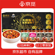 飯掃光&京覓堅果油辣子禮盒裝210g*4 小魚干脆臊鷹嘴豆松茸堅果油辣子