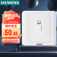 西門(mén)子（SIEMENS）插座面板 六類(lèi)電腦網(wǎng)絡(luò)面板 86型暗裝面板 遠(yuǎn)景雅白色5TG01271CC1