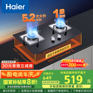海爾（Haier）燃氣灶天然氣 家用嵌入式臺嵌兩用雙灶 5.2kw猛火灶一級能效 政府補貼20%燃氣灶Q2BE3(天) 可調節