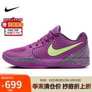 耐克NIKE七夕禮物 男籃球鞋莫蘭特2代JA 2運動(dòng)鞋FD7327-500紅/紫44