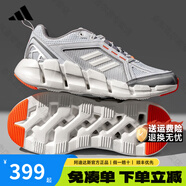 ADIDAS阿迪達斯清風(fēng)跑鞋男鞋女鞋夏季新款輕便舒適網(wǎng)面透氣休閑運動鞋 JH9750【官方正品 假一賠十】 44