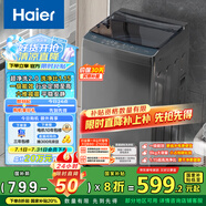 海爾（Haier）波輪洗衣機小型全自動(dòng)懶人家用 家電國家補貼20% 以舊換新 一級能效宿舍出租房 XQB80-Z10D0單脫水