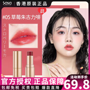 CANMAKE井田日本進(jìn)口愛心金管口紅顯白唇膏滋潤保濕持久不脫色生日禮物女 愛心口紅05#草莓朱古力