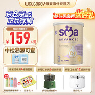 SMA惠氏SMA鉑金至尊版 5種HMO嬰幼兒配方奶粉 800g 至尊版3段 12-36月齡 800g