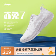 李寧赤兔7丨競速訓練跑鞋女鞋2025新款透氣體測跳繩運動(dòng)鞋ARPV024