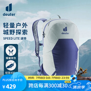 多特（Deuter）登山包 速特戶外雙肩背包 徒步運(yùn)動旅行包男女輕便旅游探險(xiǎn)小背包 錫白色-17L