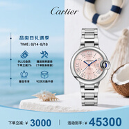 卡地亞(Cartier)瑞士手表藍(lán)氣球系列機(jī)械女表WSBB0068  七夕禮物