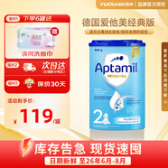 愛(ài)他美（Aptamil）奶粉 德國(guó)愛(ài)他美原裝進(jìn)口經(jīng)典版藍(lán)罐易樂(lè)罐嬰幼兒配方牛奶粉 2段（6-10月） 800g 1罐