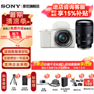 索尼（SONY）ZV-E10 zve10 微單數(shù)碼相機 4K視頻 入門級APS-C畫幅vlog直播相機 ZV-E10L 白色16-50+騰龍17-70【風光人像雙頭】 官方標配【不含內存卡/相機包/等