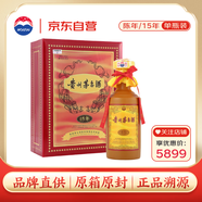 茅臺(tái)（MOUTAI）15年 醬香型白酒 53度 500ml 禮盒裝 
