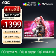 AOC AOC愛攻高端AG275QXW 2K FastIPS 180Hz適配50系顯卡電競顯示器
