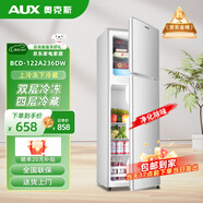 奧克斯小冰箱家用小型節(jié)能大容量雙開(kāi)門三門冷藏冷凍宿舍出租房辦公室電冰箱節(jié)能省電 【凈化除味】236DW省電無(wú)噪-全國(guó)保修-送貨到家