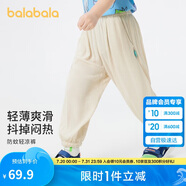 巴拉巴拉兒童褲子男童防蚊褲夏裝2024童裝寶寶長褲女童休閑褲208224108202