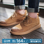 馬登男士休閑軟面皮鞋復(fù)古青年百搭休閑鞋戶外懶人單鞋薄款工裝鞋 黃棕色  馬登工裝 41 (255mm)