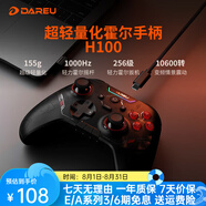 達爾優(yōu)類Xbox手柄布局Steam款 雙影奇境明末淵虛之羽黑神話悟空地平線switch電腦云電視親子游戲無線手柄 H100氣透黑（三模RGB）超輕傘繩線