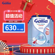 佳麗雅（gallia）達(dá)能佳麗雅奶粉gallia 法國(guó)進(jìn)口嬰幼兒牛奶粉 寶寶進(jìn)口奶粉 4段標(biāo)準(zhǔn)（18個(gè)月以上）830g*6罐