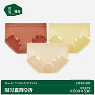 松山棉店蘭精莫代爾中腰女內(nèi)褲【3條裝】抗菌薄款貼合不夾臀簡約三角內(nèi)褲 【莫代爾】淺膚+楓葉紅+淺黃 3條 M (推薦95-110斤)